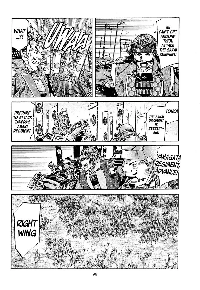 Nobunaga no Chef Zinmanga X Chapter 75 Page 11
