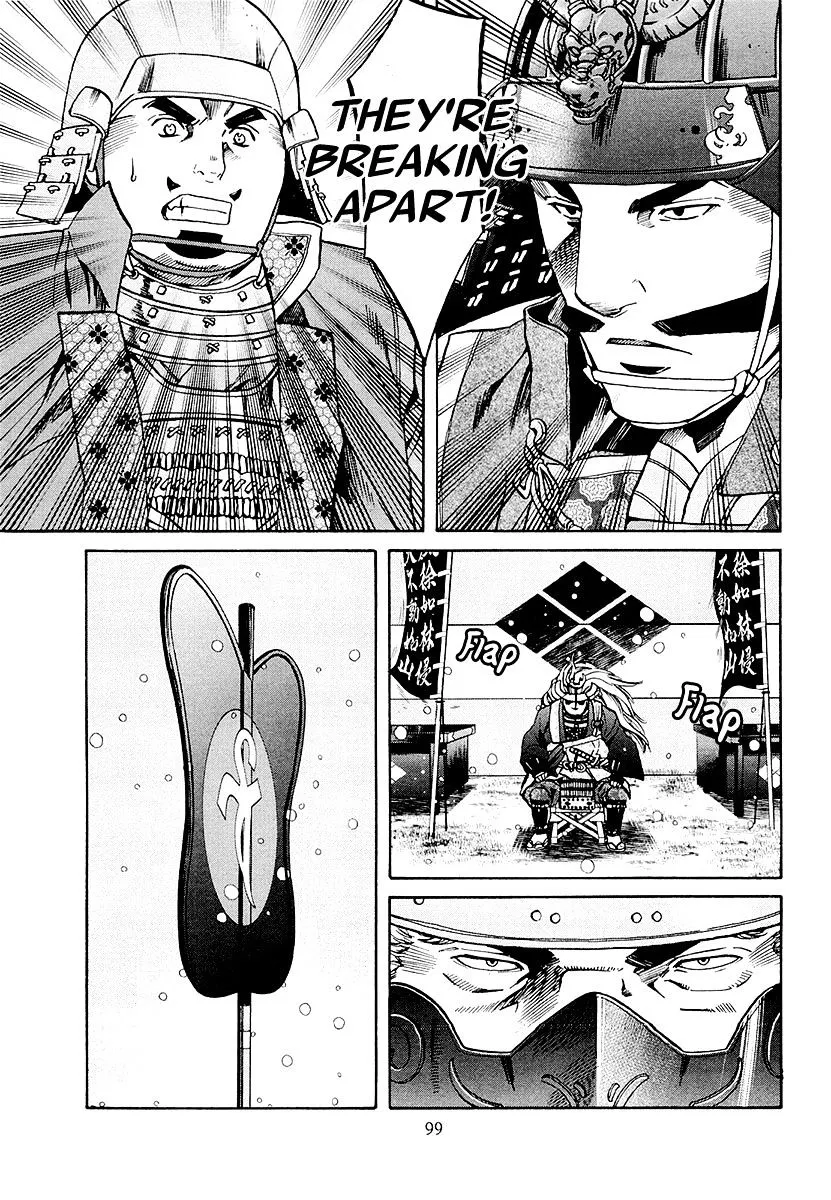 Nobunaga no Chef Zinmanga X Chapter 75 Page 12