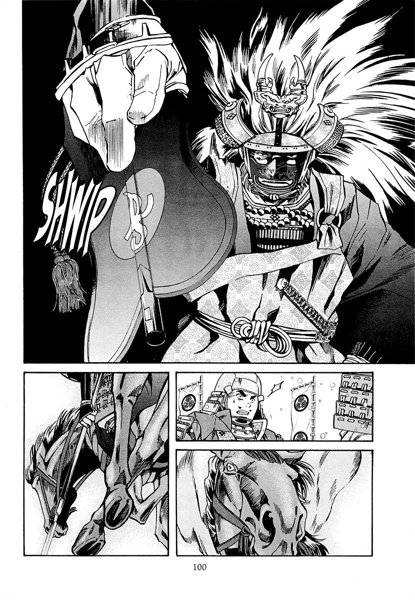 Nobunaga no Chef Zinmanga X Chapter 75 Page 13