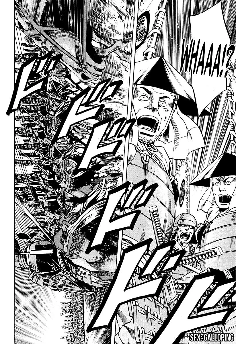 Nobunaga no Chef Zinmanga X Chapter 75 Page 15