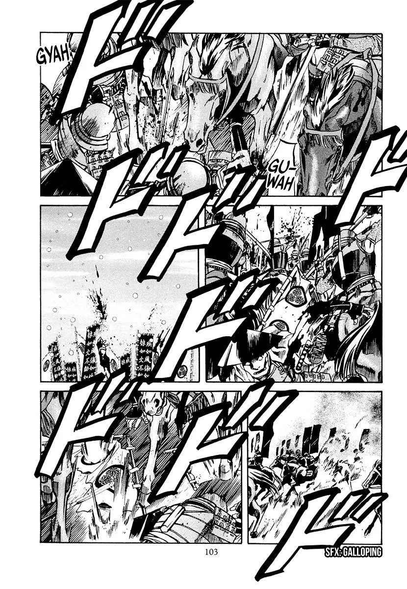 Nobunaga no Chef Zinmanga X Chapter 75 Page 16