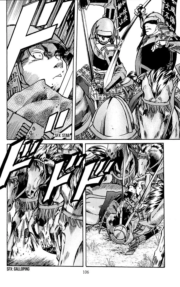 Nobunaga no Chef Zinmanga X Chapter 75 Page 19