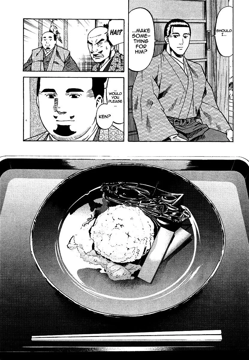 Nobunaga no Chef Zinmanga X Chapter 74 Page 9