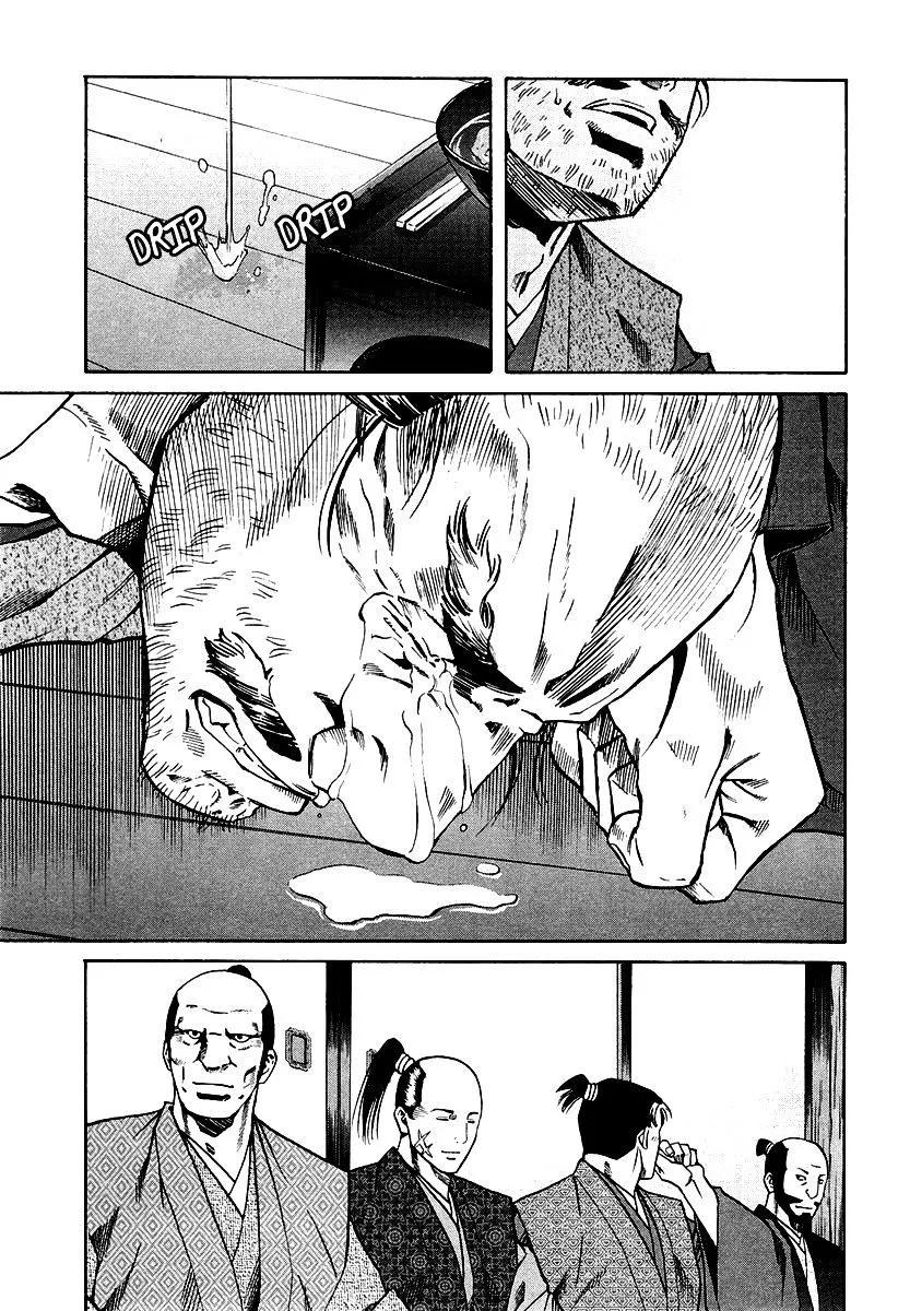 Nobunaga no Chef Zinmanga X Chapter 74 Page 11