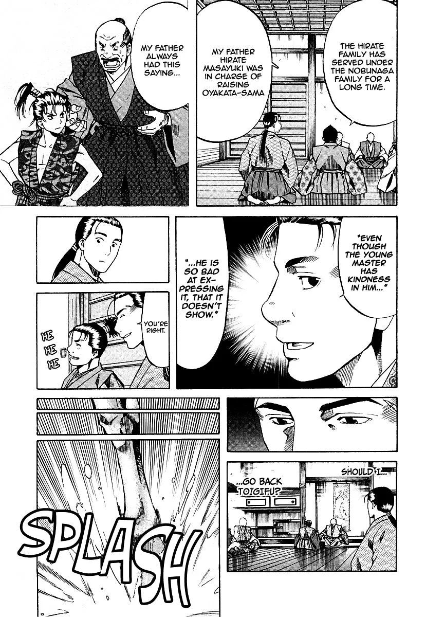 Nobunaga no Chef Zinmanga X Chapter 74 Page 13