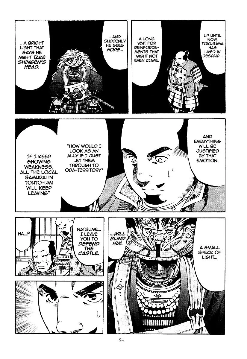 Nobunaga no Chef Zinmanga X Chapter 74 Page 20