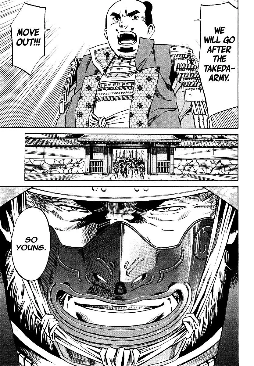 Nobunaga no Chef Zinmanga X Chapter 74 Page 21