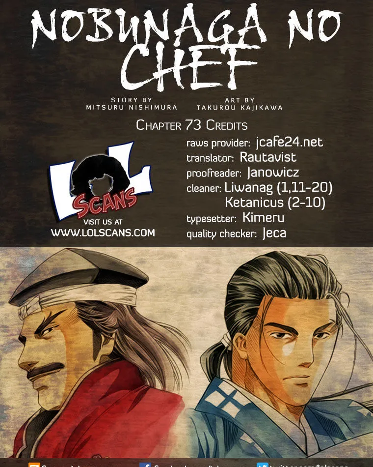Nobunaga no Chef Zinmanga X Chapter 73 Page 4