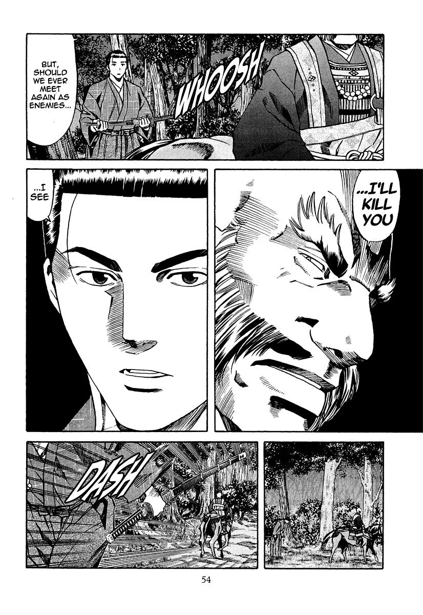 Nobunaga no Chef Zinmanga X Chapter 73 Page 10