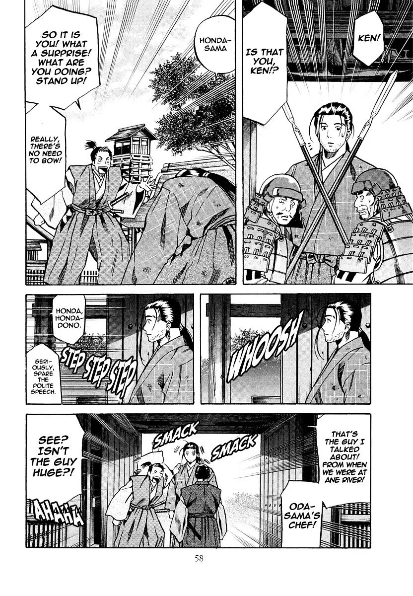 Nobunaga no Chef Zinmanga X Chapter 73 Page 14