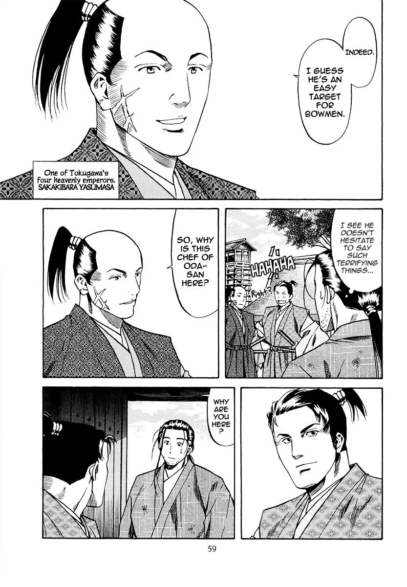 Nobunaga no Chef Zinmanga X Chapter 73 Page 15