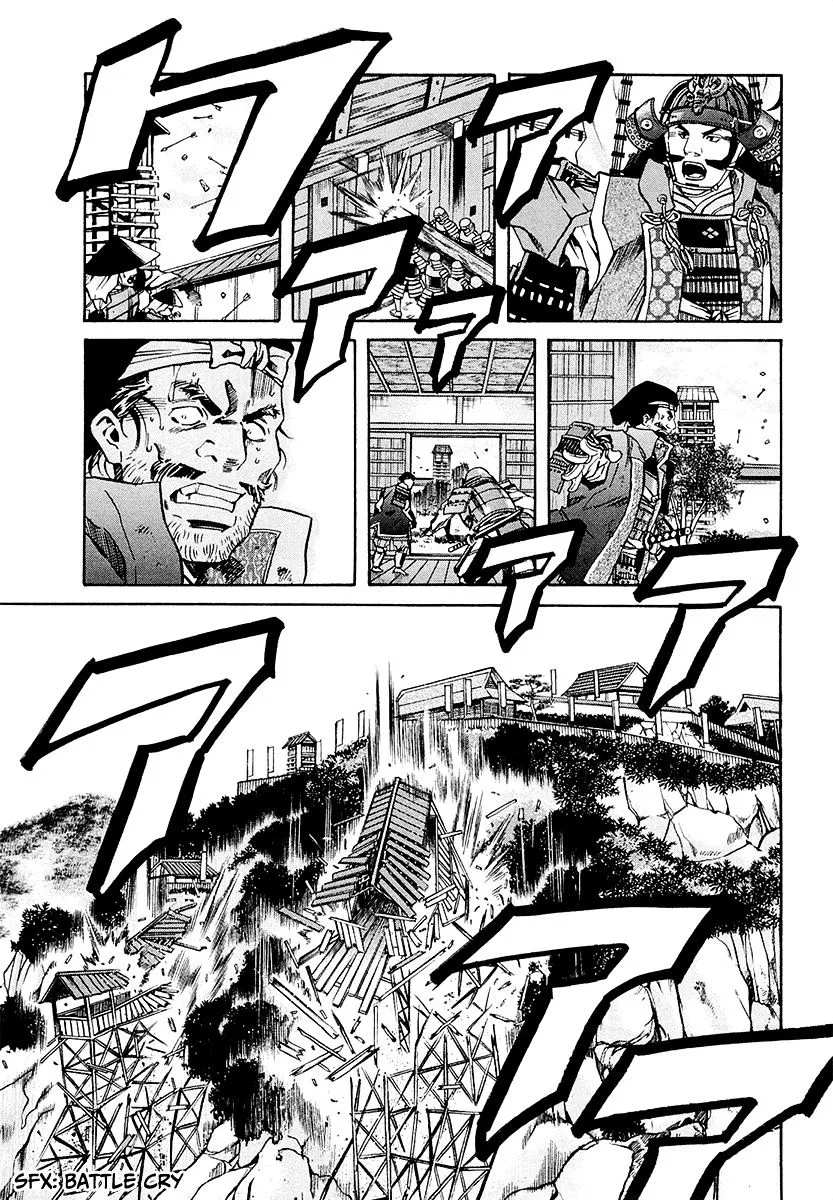 Nobunaga no Chef Zinmanga X Chapter 73 Page 21