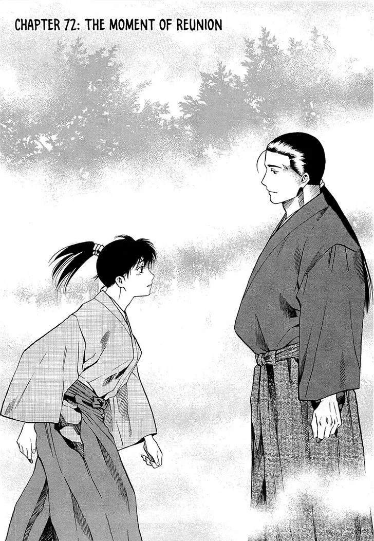 Nobunaga no Chef Zinmanga X Chapter 72 Page 4