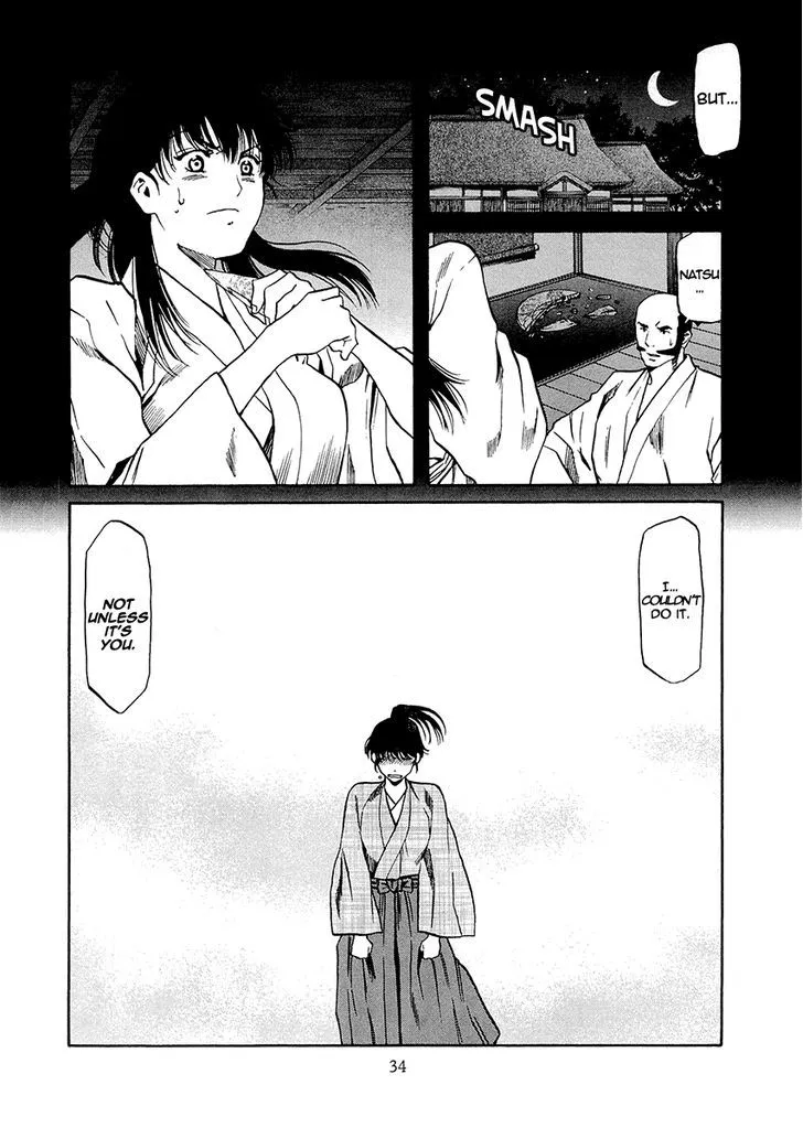 Nobunaga no Chef Zinmanga X Chapter 72 Page 8