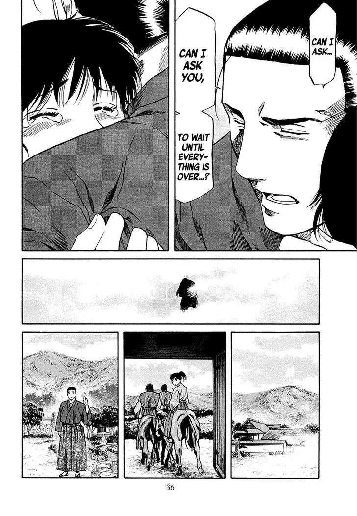 Nobunaga no Chef Zinmanga X Chapter 72 Page 10