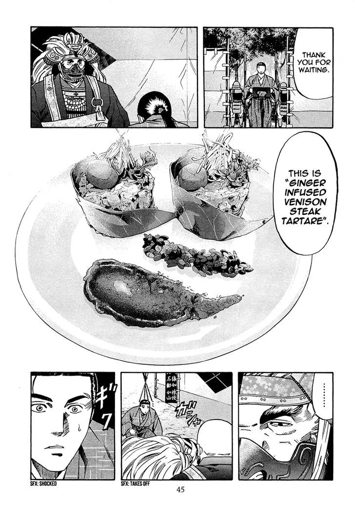 Nobunaga no Chef Zinmanga X Chapter 72 Page 18