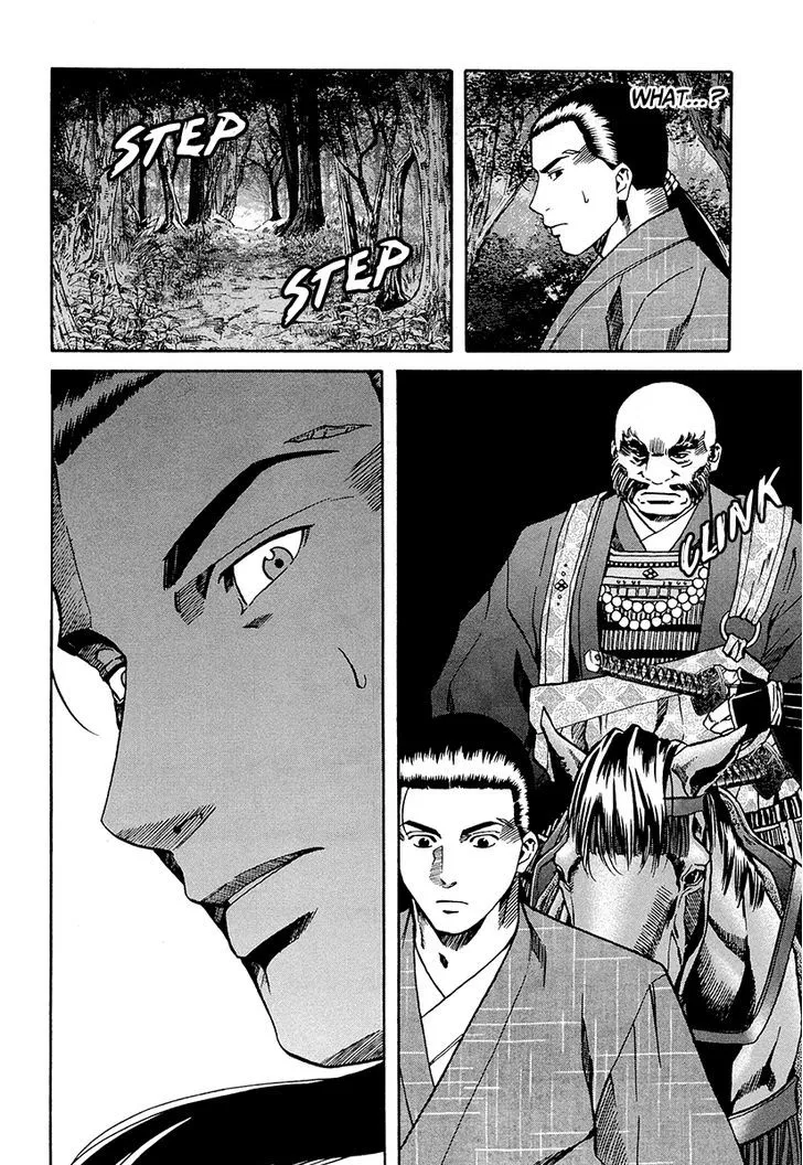 Nobunaga no Chef Zinmanga X Chapter 72 Page 21