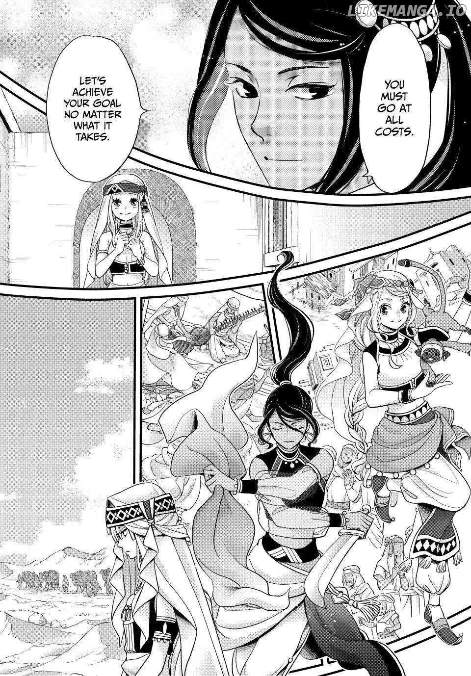 Nina The Starry Bride Zinmanga X Chapter 58 Page 8