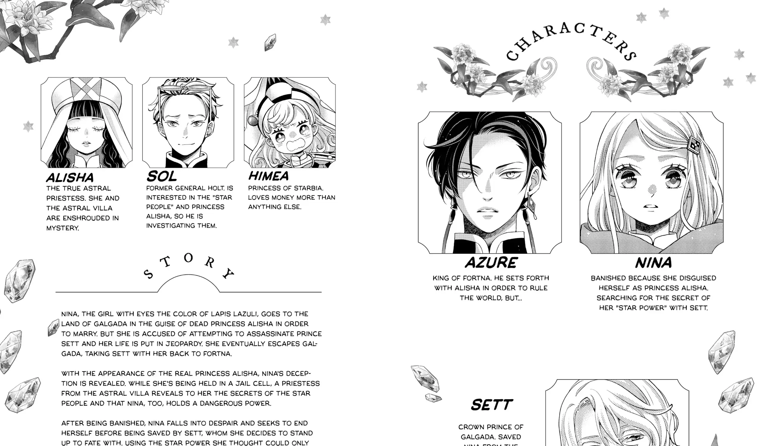 Nina The Starry Bride Zinmanga X Chapter 49 Page 5