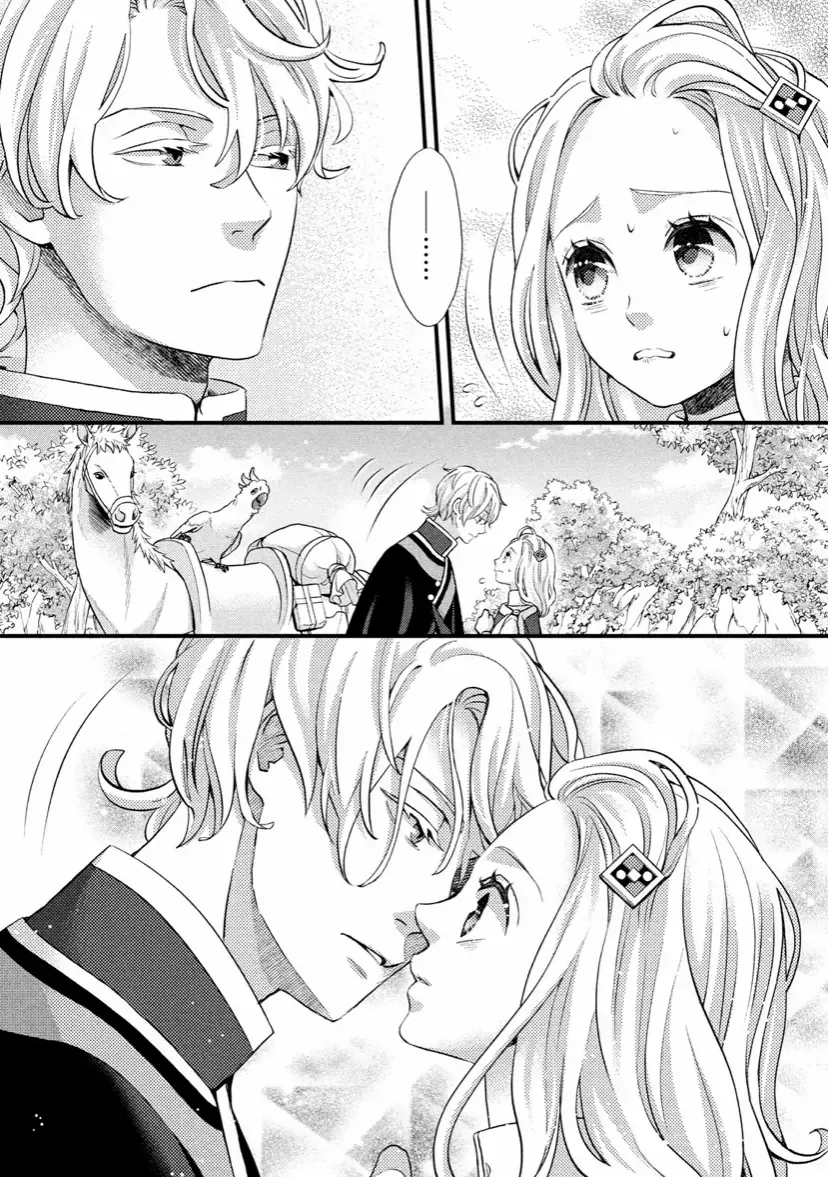 Nina The Starry Bride Zinmanga X Chapter 46 Page 9