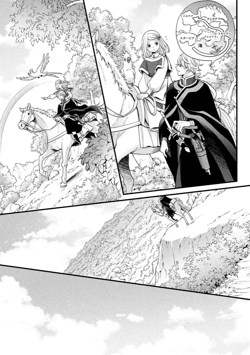 Nina The Starry Bride Zinmanga X Chapter 46 Page 16