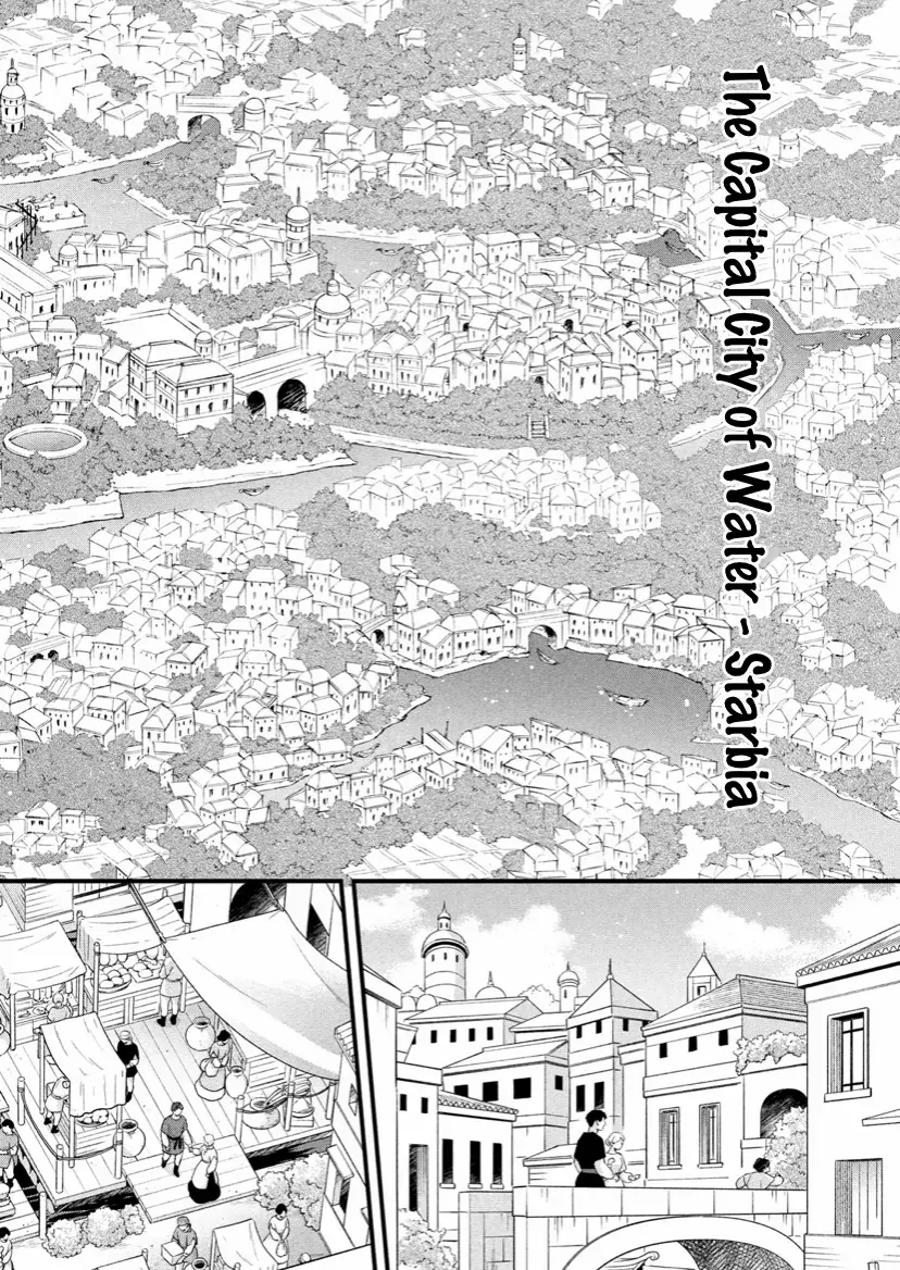 Nina The Starry Bride Zinmanga X Chapter 46 Page 17