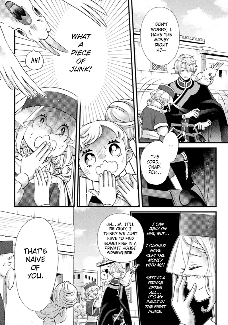 Nina The Starry Bride Zinmanga X Chapter 46 Page 32