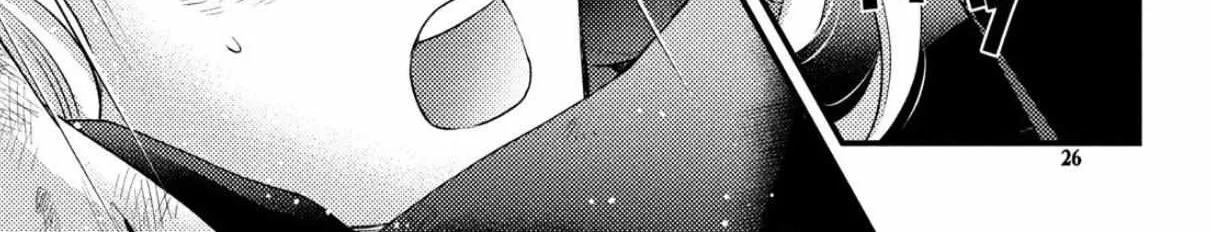 Nina The Starry Bride Zinmanga X Chapter 45 Page 40