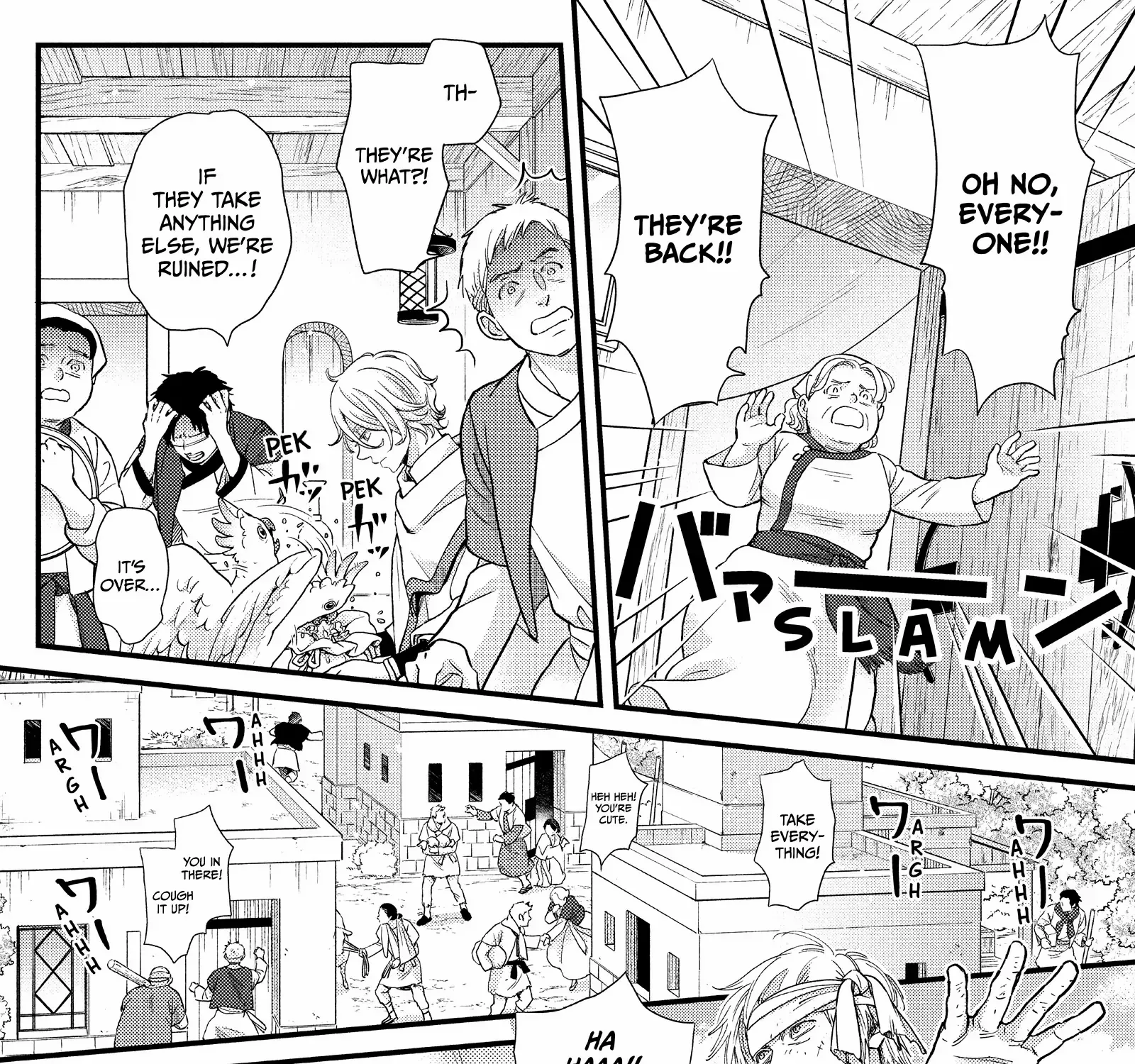 Nina The Starry Bride Zinmanga X Chapter 44.5 Page 12