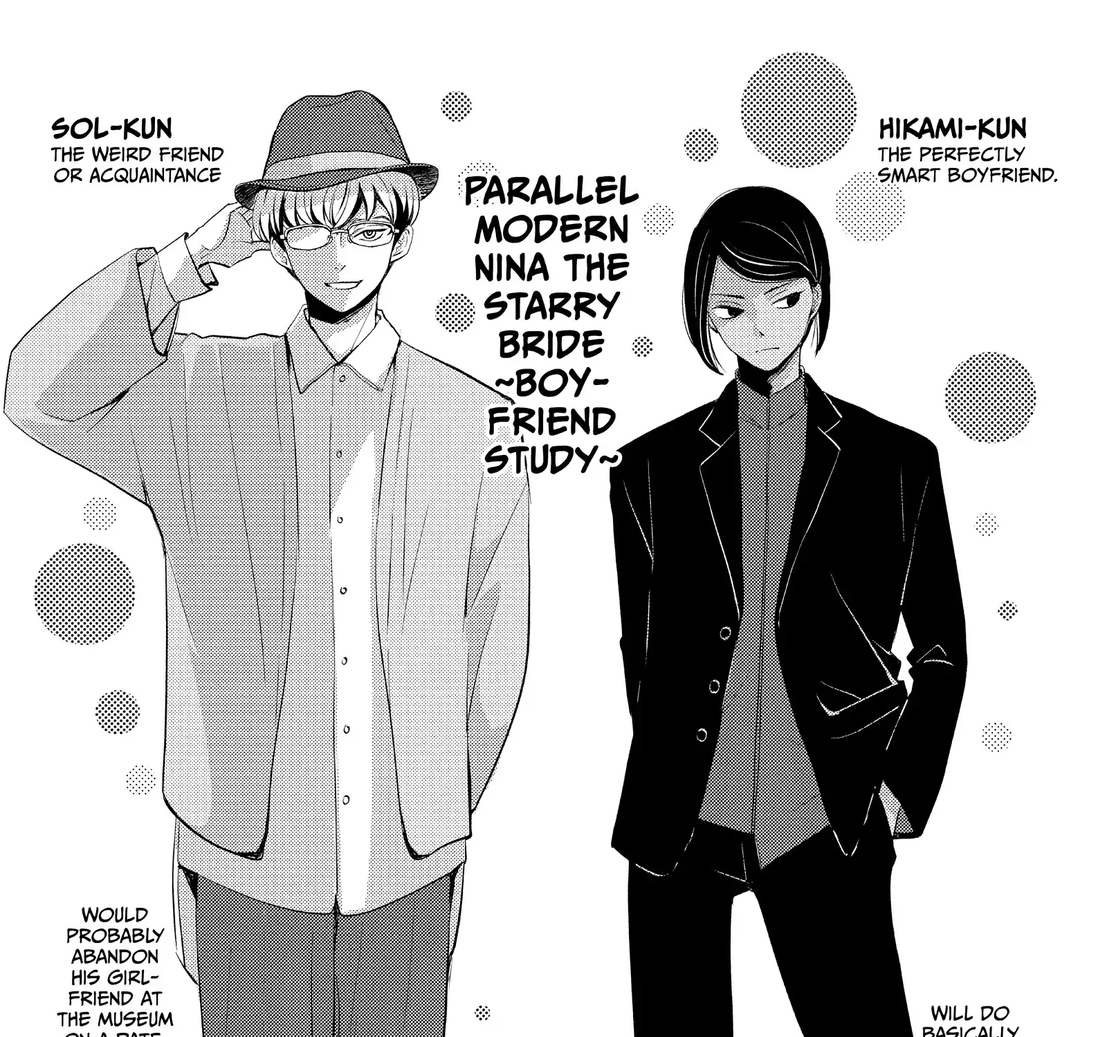 Nina The Starry Bride Zinmanga X Chapter 44.5 Page 26