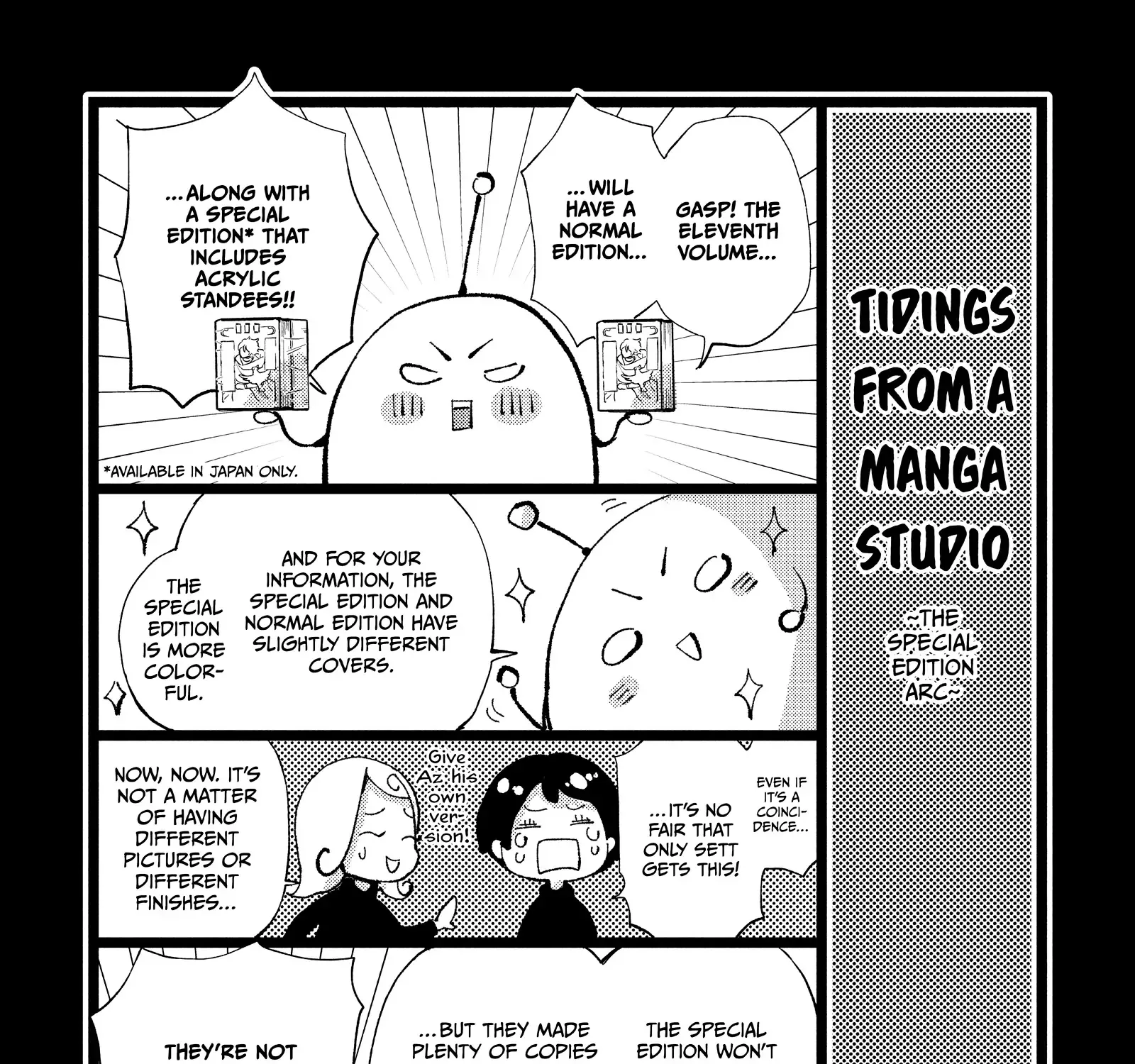 Nina The Starry Bride Zinmanga X Chapter 44.5 Page 32