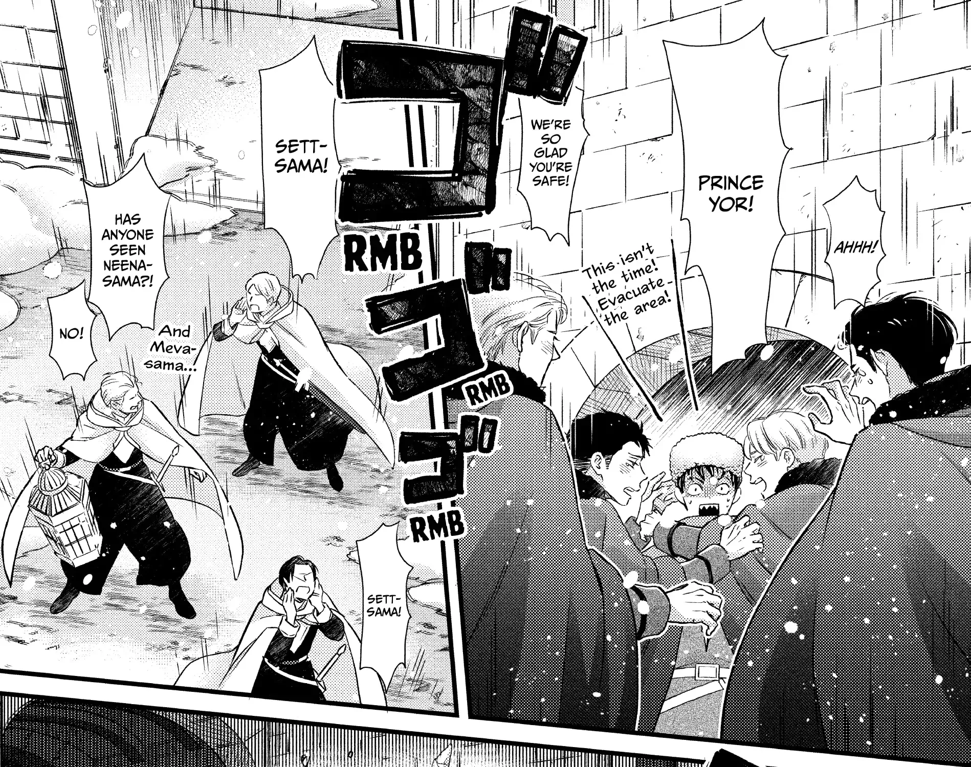 Nina The Starry Bride Zinmanga X Chapter 34 Page 70