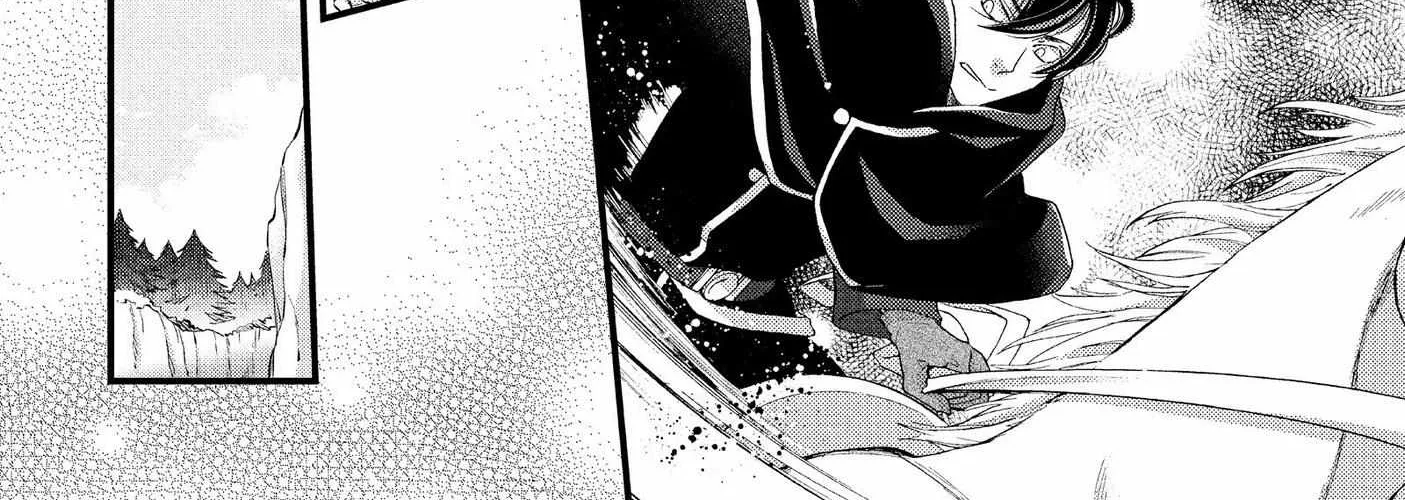Nina The Starry Bride Zinmanga X Chapter 24 Page 47