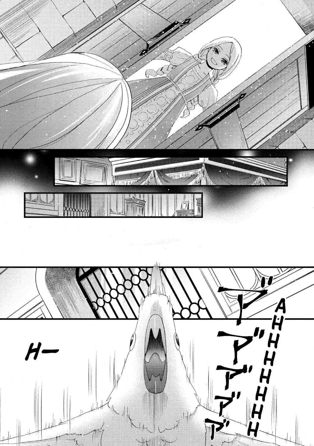 Nina The Starry Bride Zinmanga X Chapter 14 Page 55