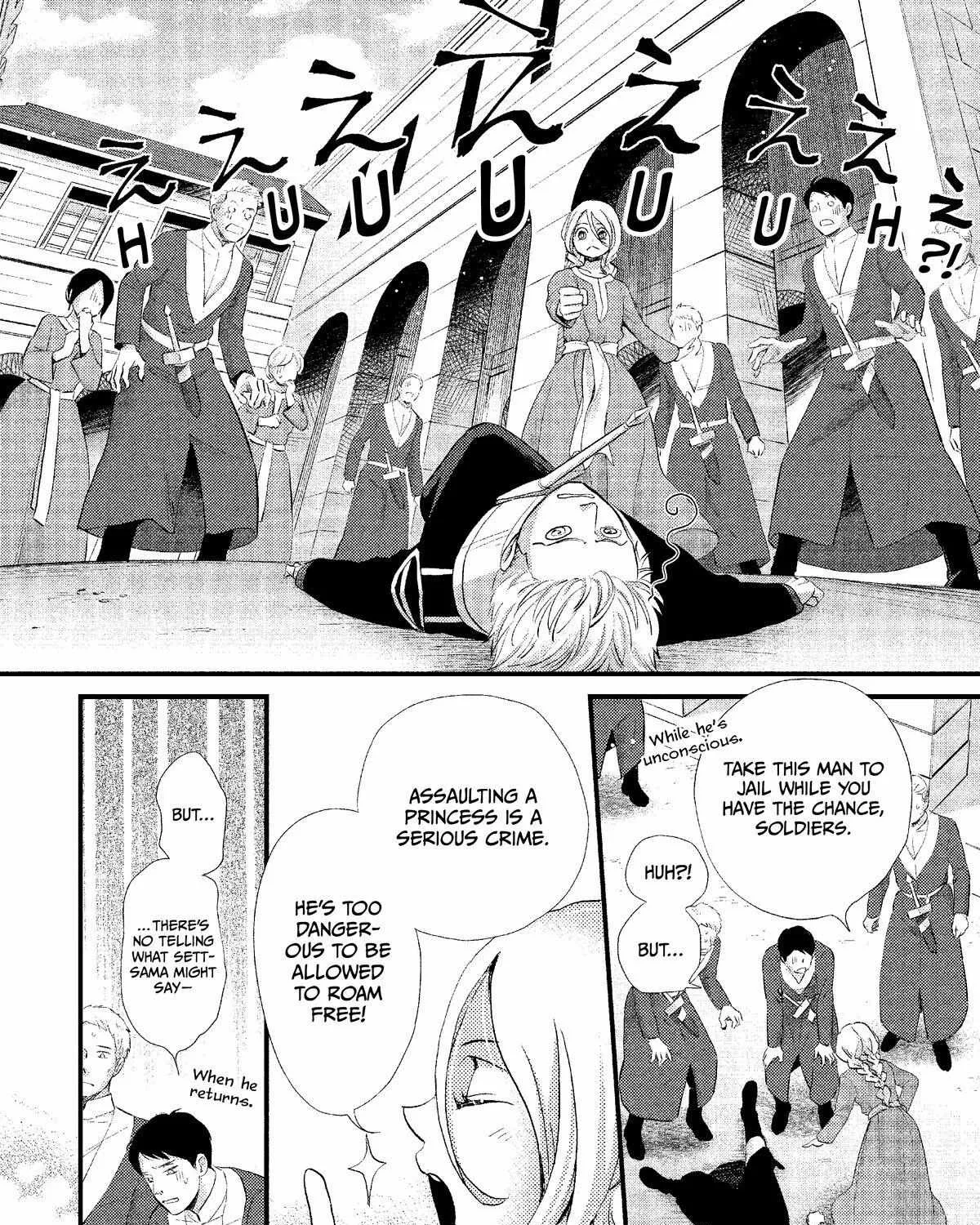 Nina The Starry Bride Zinmanga X Chapter 11 Page 55