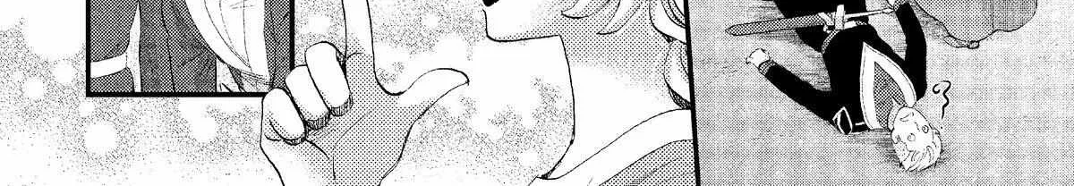 Nina The Starry Bride Zinmanga X Chapter 11 Page 56