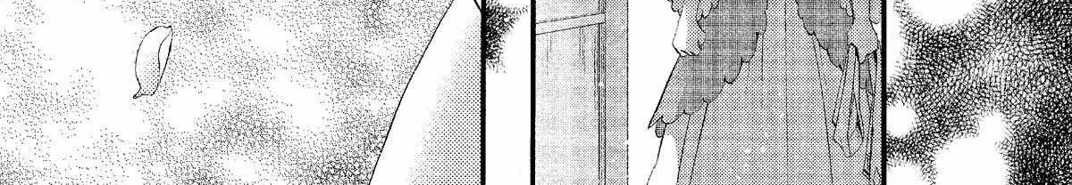 Nina The Starry Bride Zinmanga X Chapter 9 Page 87