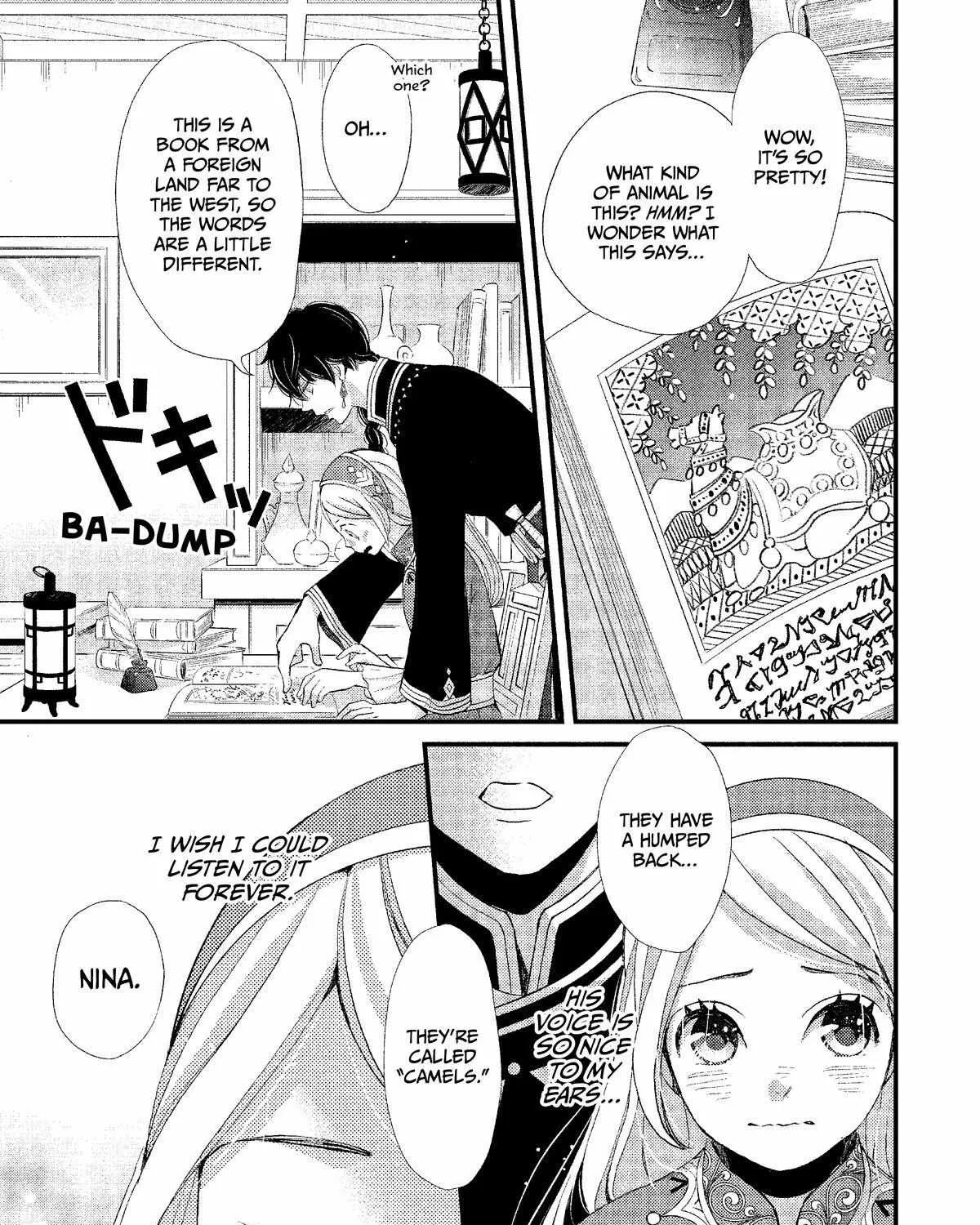 Nina The Starry Bride Zinmanga X Chapter 8 Page 5