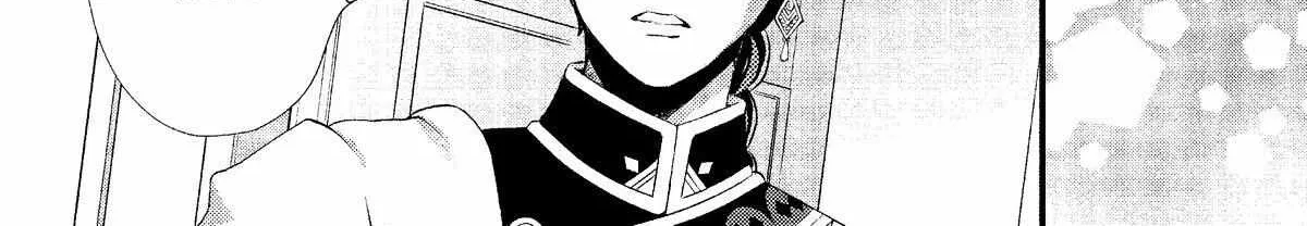 Nina The Starry Bride Zinmanga X Chapter 7 Page 6