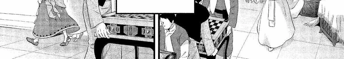 Nina The Starry Bride Zinmanga X Chapter 7 Page 18