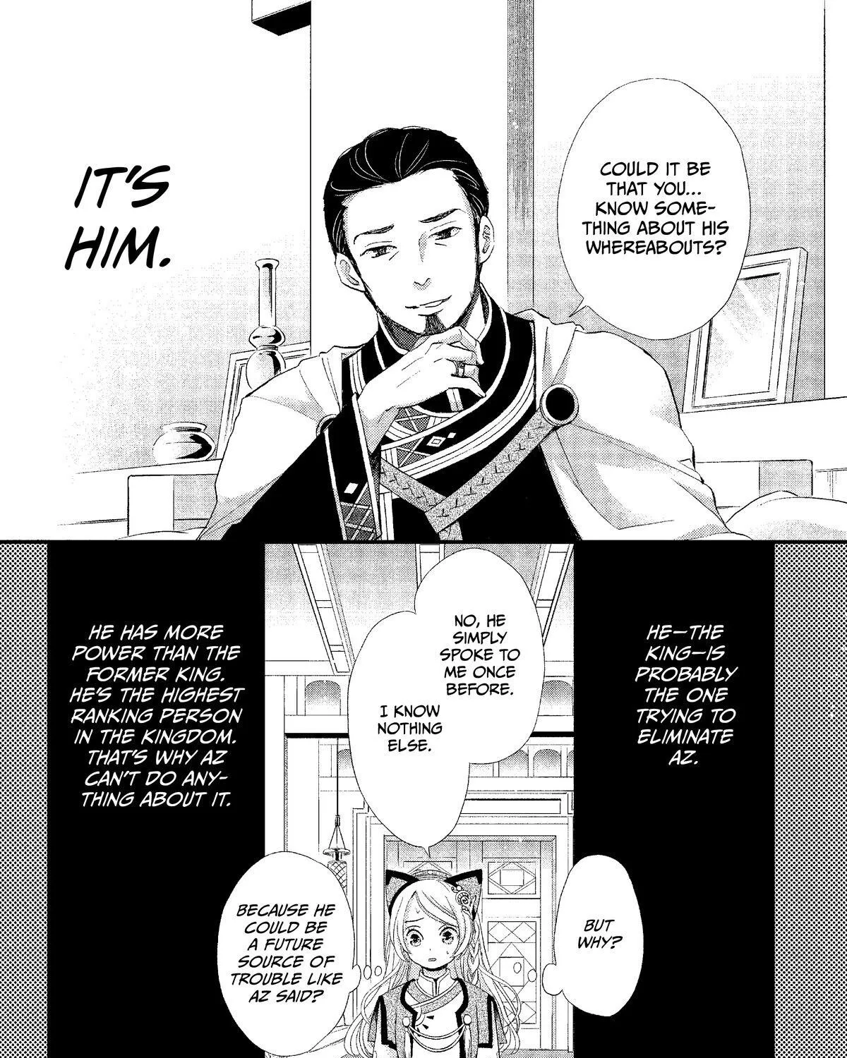 Nina The Starry Bride Zinmanga X Chapter 7 Page 37