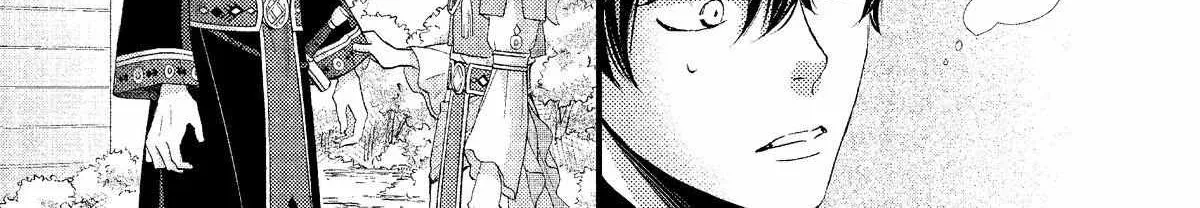 Nina The Starry Bride Zinmanga X Chapter 5 Page 22