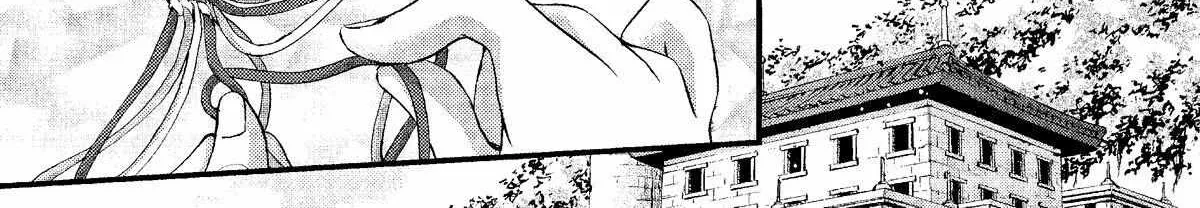 Nina The Starry Bride Zinmanga X Chapter 5 Page 44