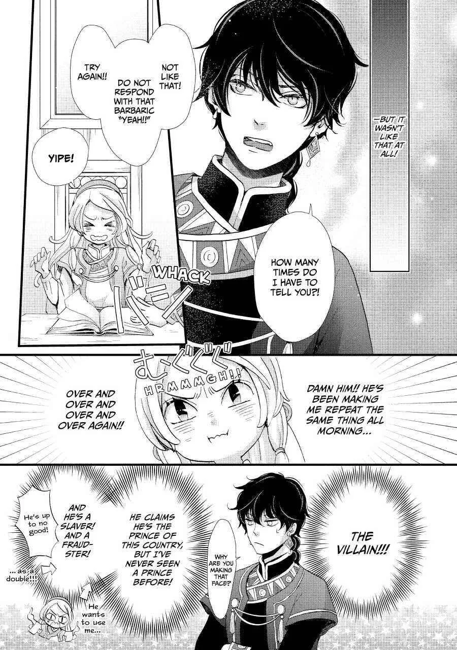 Nina The Starry Bride Zinmanga X Chapter 2 Page 3