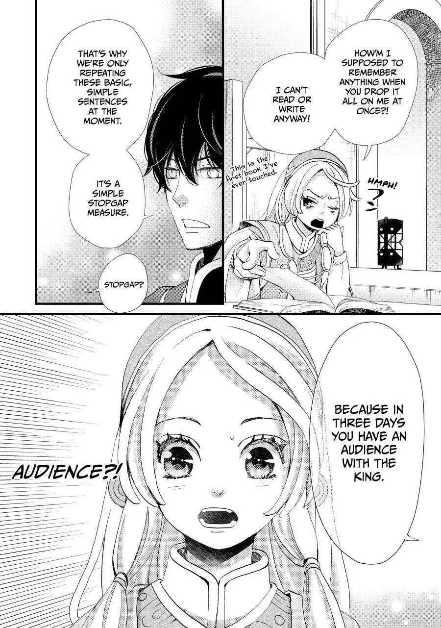 Nina The Starry Bride Zinmanga X Chapter 2 Page 4
