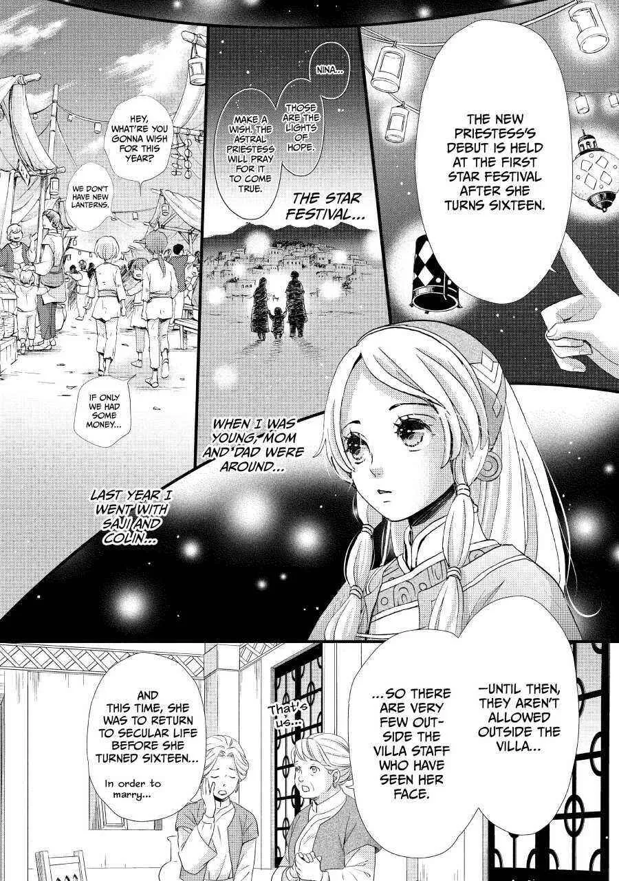 Nina The Starry Bride Zinmanga X Chapter 2 Page 6