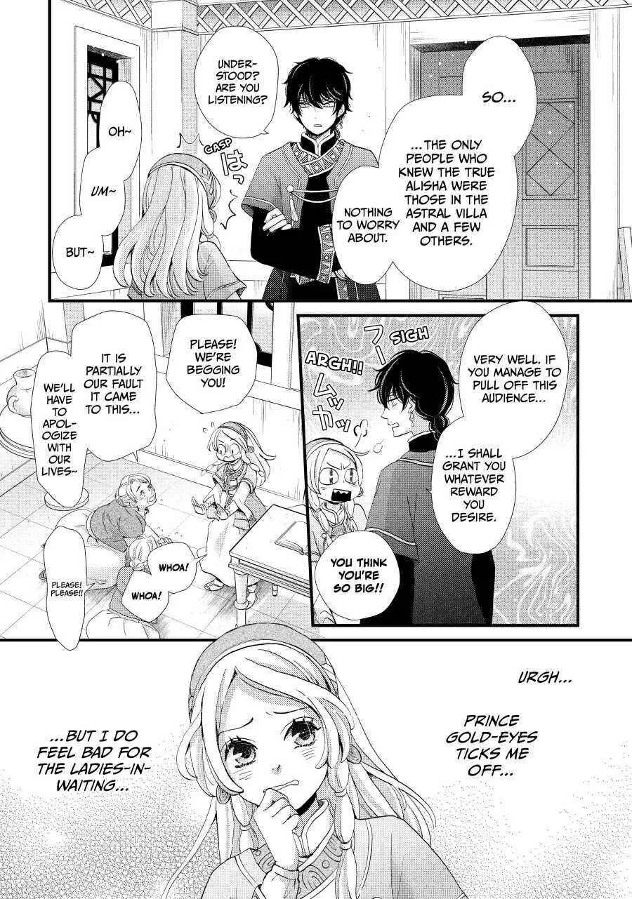 Nina The Starry Bride Zinmanga X Chapter 2 Page 7