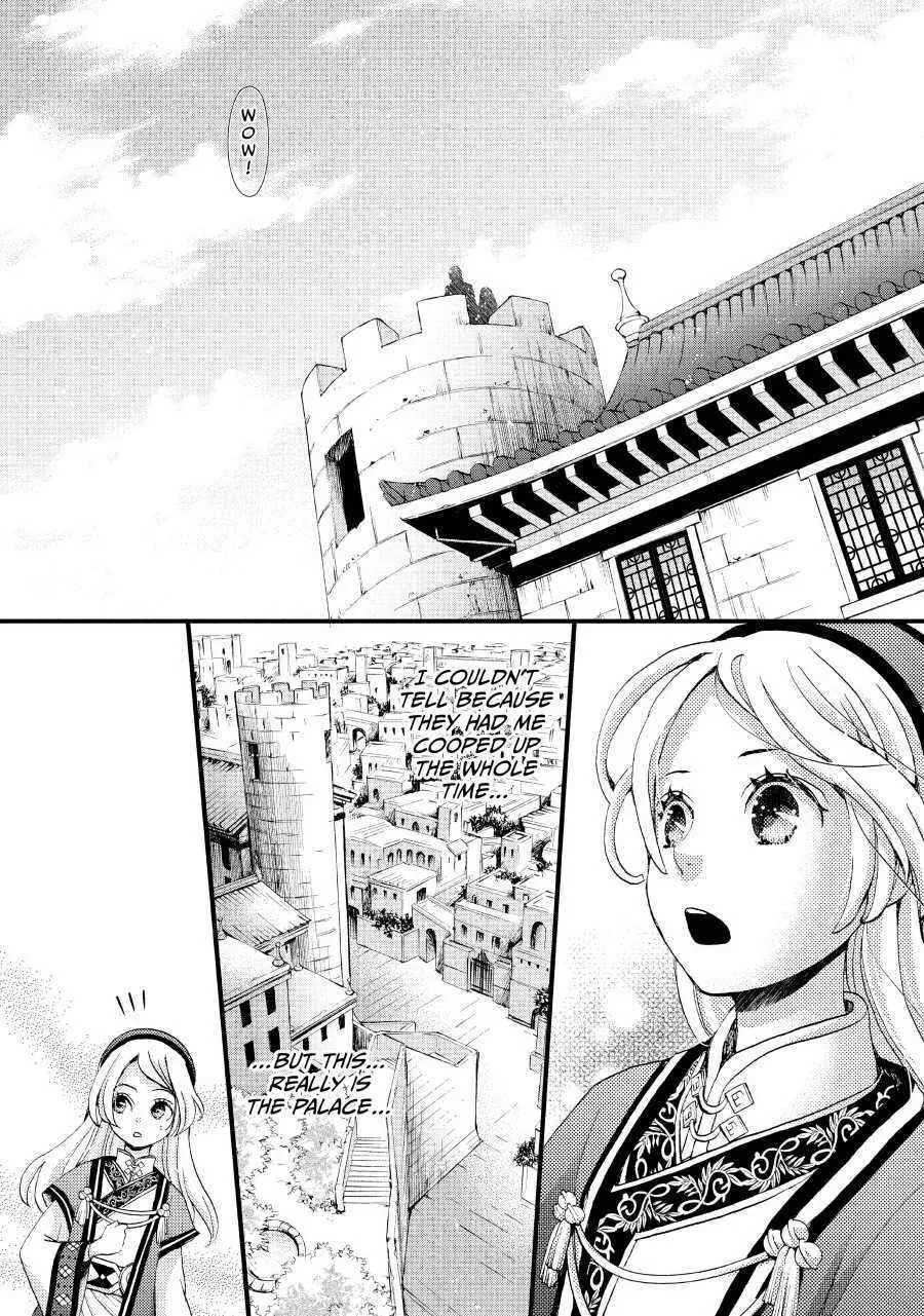Nina The Starry Bride Zinmanga X Chapter 2 Page 9
