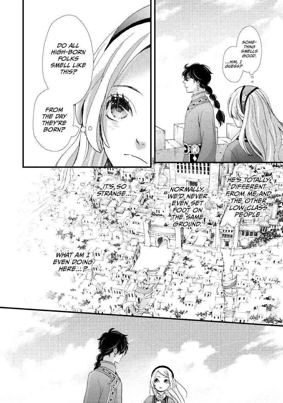 Nina The Starry Bride Zinmanga X Chapter 2 Page 10