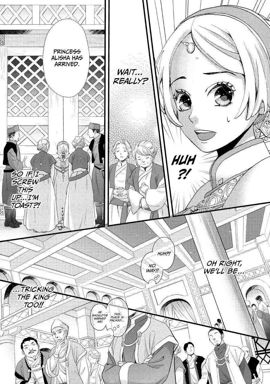 Nina The Starry Bride Zinmanga X Chapter 2 Page 13